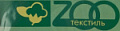 Zoo текстиль