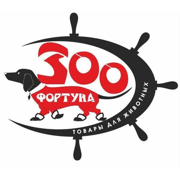 Зоофортуна