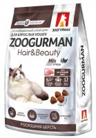 Корм для кошек Зоогурман hair beauty 350 г птица