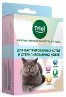 Лакомство мультивитаминное для кастрированных котов и стерилизованных кошек Triol 33 г n66