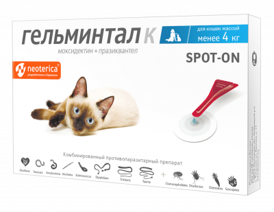 Гельминтал к spot on капли для кошек и котят до 4кг — купить в Перми, цена  990.00 руб.