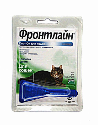 Фронтлайн спот он капли для кошек 0.5 мл n1 — купить в Перми, цена 850.00  руб.